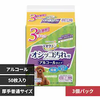 ���j�E�`���[�� �y�b�g�P�A �f�I�N���[�� �I�V�b�R���ꂨ�������E�F�b�g�e�B�b�V�� 50���~3�p�b�N 