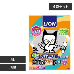 LION 4ZbgjICƂ鍻 L jICƂ邨獻 5L 