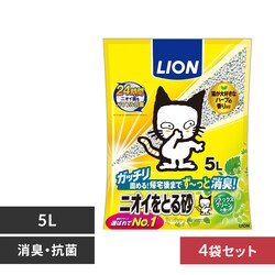 LION 4ZbgjICƂ鍻 bNXO[̍ 5L 
