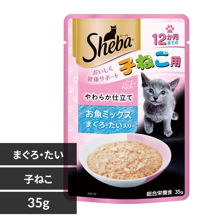 マースジャパンリミテッド シーバ リッチ 12か月までの子ねこ用 やわらか仕立て お魚ミックス まぐろ・たい入り 35g SRI150 【プラザセレクト】