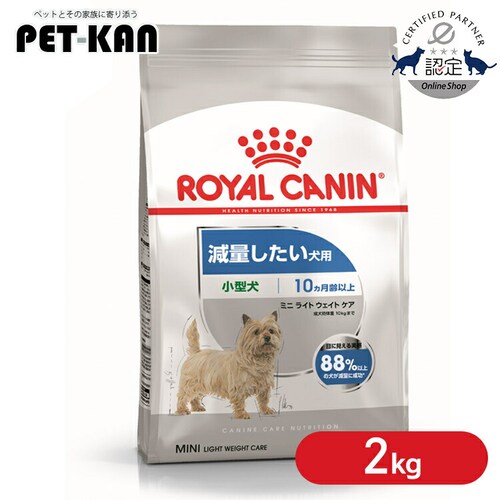 ロイヤルカナン 犬用 ミニ ライトウェイトケア 2kg rcdb57_0