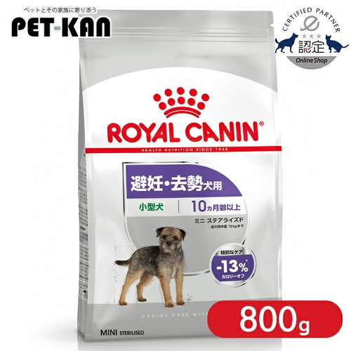 ���C�����J�i�� �~�j �X�e�A���C�Y�h ���p 800g rcdb60_0