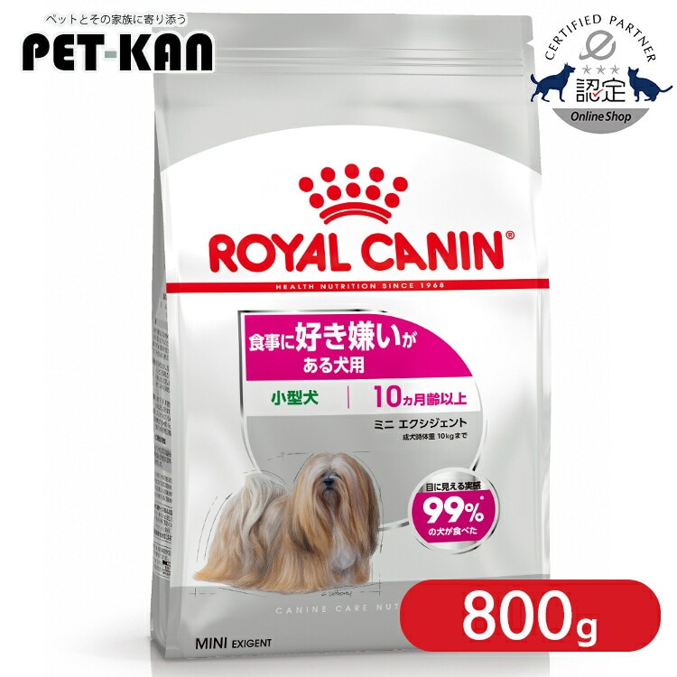 ���C�����J�i�� �~�j �G�N�V�W�F���g �H���ɍD�����������錢�p 800g CCN�i�P�A �j���[�g���V�����jrcdb64