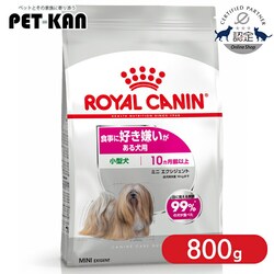 ���C�����J�i�� �~�j �G�N�V�W�F���g �H���ɍD�����������錢�p 800g CCN�i�P�A �j���[�g���V�����jrcdb64