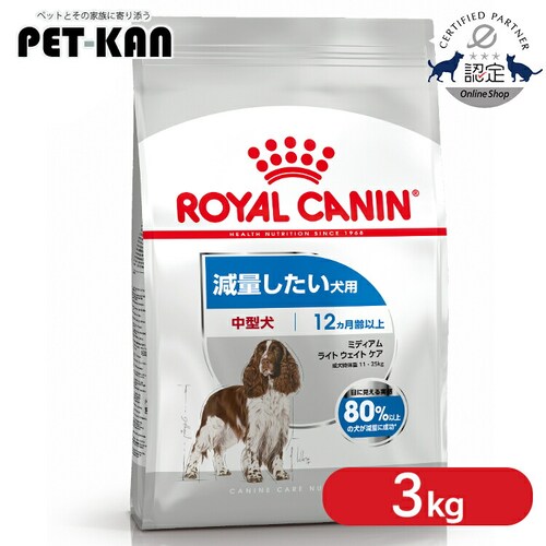 ���C�����J�i�� ���p �~�f�C�A�� ���C�g�E�F�C�g�P�A 3kg rcdb58_0