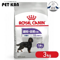 ���C�����J�i�� �}�L�V �X�e�A���C�Y�h 3kg CCN�i�P�A �j���[�g���V�����jrcdb61