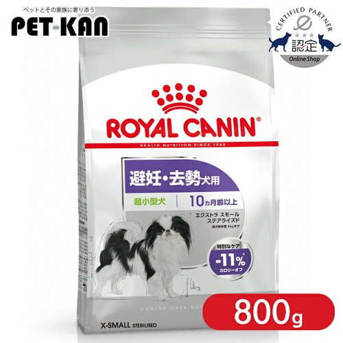 ���C�����J�i��  �G�N�X�g�� �X���[�� �X�e�A���C�Y�h ���p 800g CCN�i�P�[�i�C�� �P�A �j���[�g���V�����jrcdb71_0