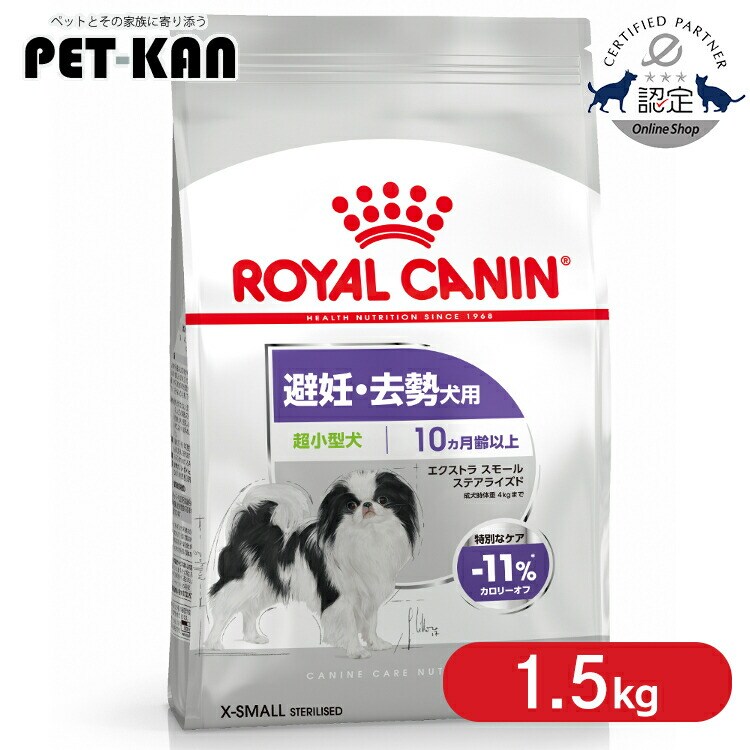 ���C�����J�i��  �G�N�X�g�� �X���[�� �X�e�A���C�Y�h ���p 1.5kg CCN�i�P�[�i�C�� �P�A �j���[�g���V�����jrcdb71