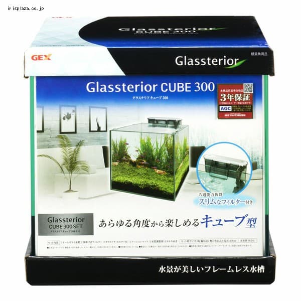 GEX OXeACUBE300Zbg
