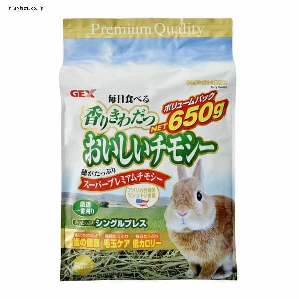 ＜アイリスプラザ＞ GEX おいしいチモシー650g 【時間指定不可】【代引不可】【同梱不可】画像