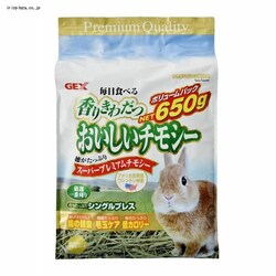 GEX `V[650g yԎwszyszysz  