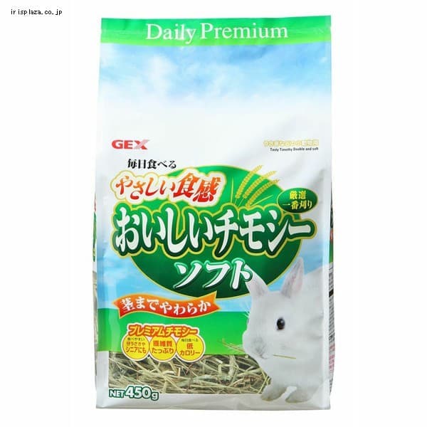 GEX おいしいチモシー ソフト450g