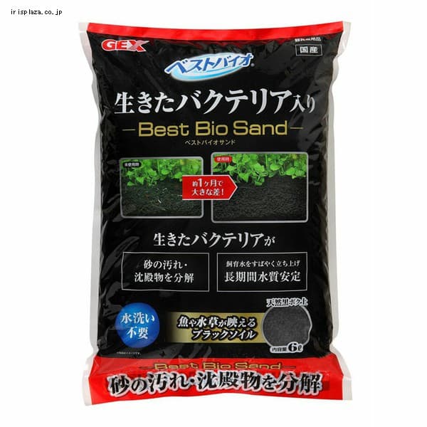 Gex スリムフィルターssn プラザセレクト アイリスプラザ アイリスオーヤマ公式通販サイト