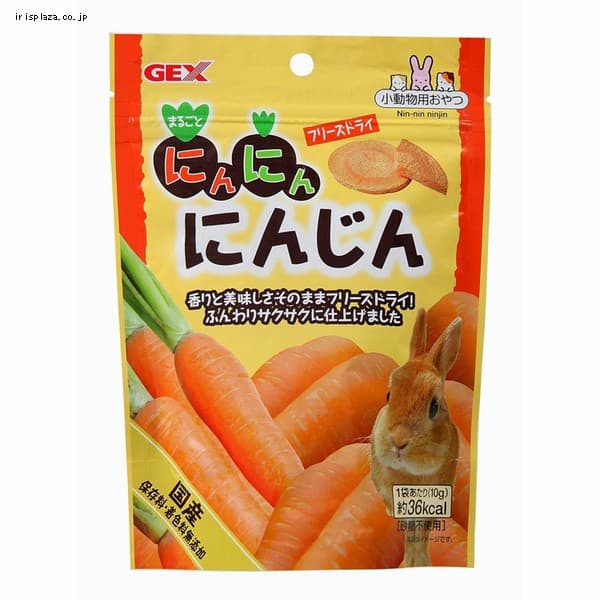 GEX おいしいチモシー ソフト450g 【プラザセレクト】 7152269│アイリスプラザ│アイリスオーヤマ公式通販サイト