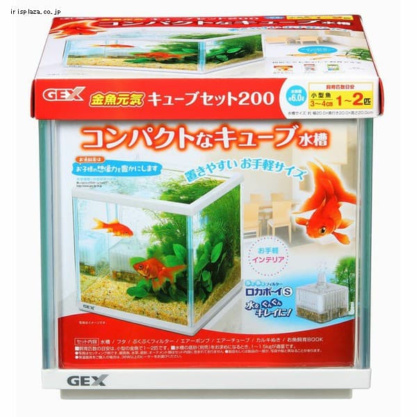 Gex 金魚元気キューブセット0 プラザセレクト アイリスプラザ アイリスオーヤマ公式通販サイト