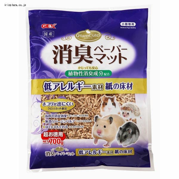 GEX ハビんぐ フラットアクアボトル150mL 【プラザセレクト】 7152486│アイリスプラザ│アイリスオーヤマ公式通販サイト