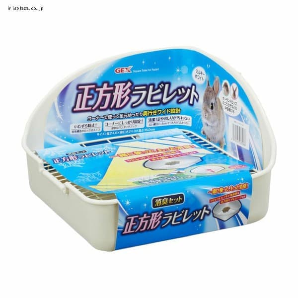 GEX ヒノキア 正方形ラビレット消臭セット ミルキーホワイト