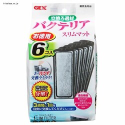 GEX �X�����t�B���^�[������ߍރo�N�e���A�}�b�g6  