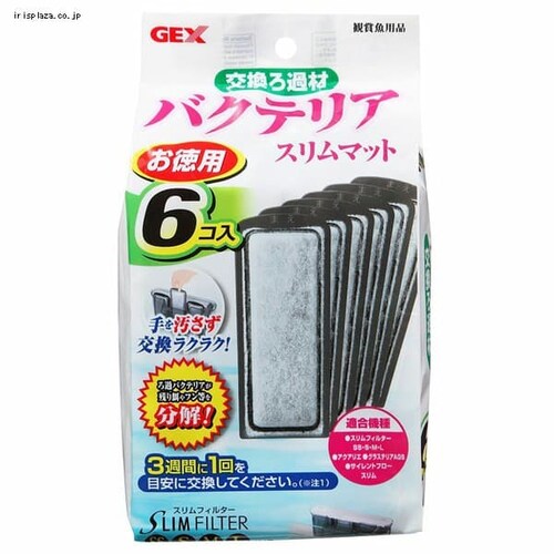 GEX �X�����t�B���^�[������ߍރo�N�e���A�}�b�g6  �y������s�z_0