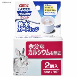 GEX PChNBrbgpJ[gbW2 
