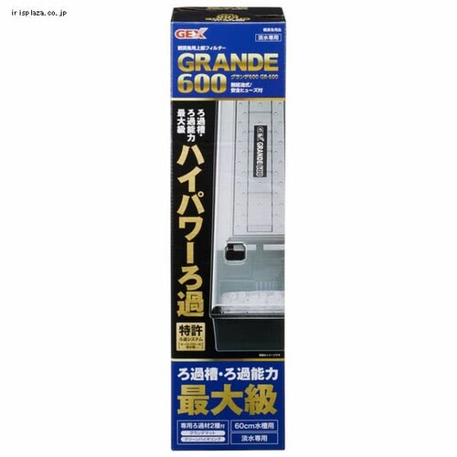 GEX Of600 GR-600 GR-600 _0