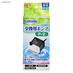 GEX sANX^p|vP-2   