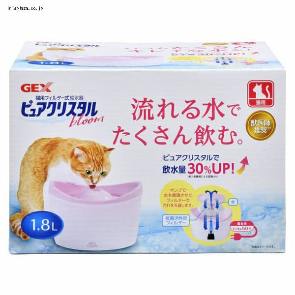  GEX ピュアクリスタルブルーム 1.8L 猫用 【プラザセレクト】