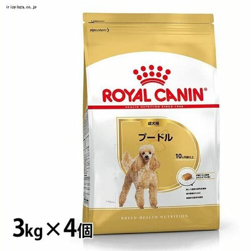 【4個セット】 ロイヤルカナン プードル 成犬用 3kg rcdb13_0