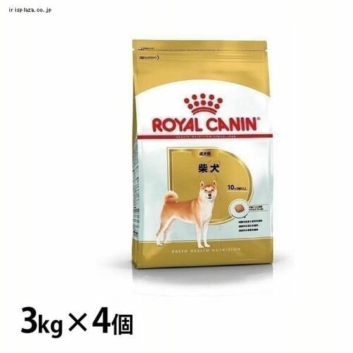 【4個セット】 ロイヤルカナン 柴犬 成犬用 3kg BHN(ブリード ヘルス ニュートリション)rcdb27_0