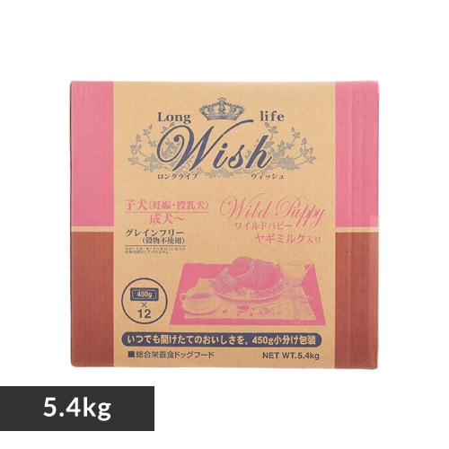 パーパス ウィッシュ ワイルドパピー 5.4kg 7152932 │アイリス