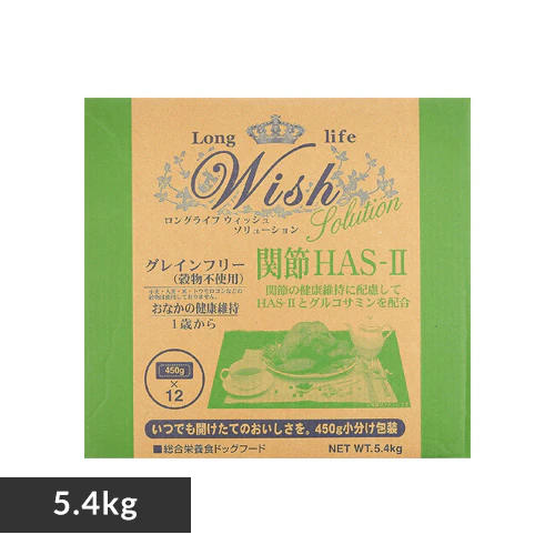 パーパス ウィッシュ HAS-II 5.4kg _0
