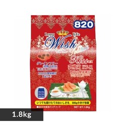 p[pX EBbV KISS 1.8kg 