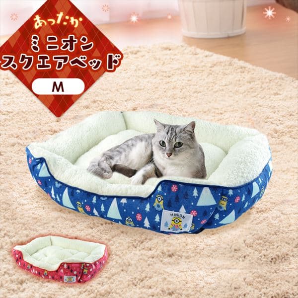  ラブリーペット ミニオン スクエアベッド M 全2色【プラザセレクト】