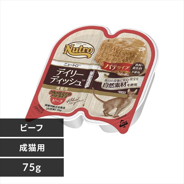 デイリー ディッシュ™ 子猫用 チキン＆ツナ なめらかなムース