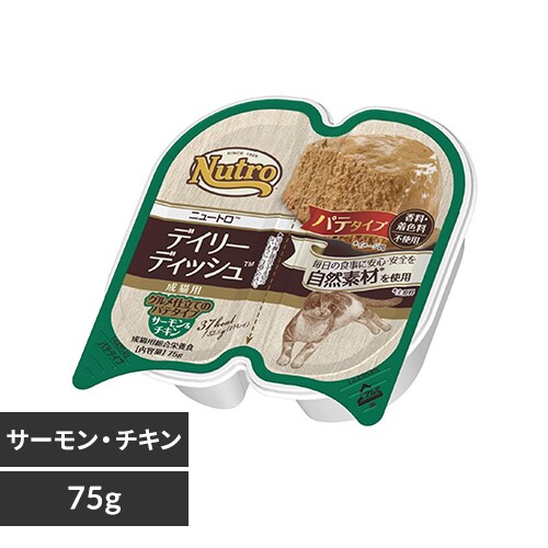 ニュートロ デイリー ディッシュ 成猫用 サーモン&チキン グルメ仕立てのパテタイプ トレイ 75g_0