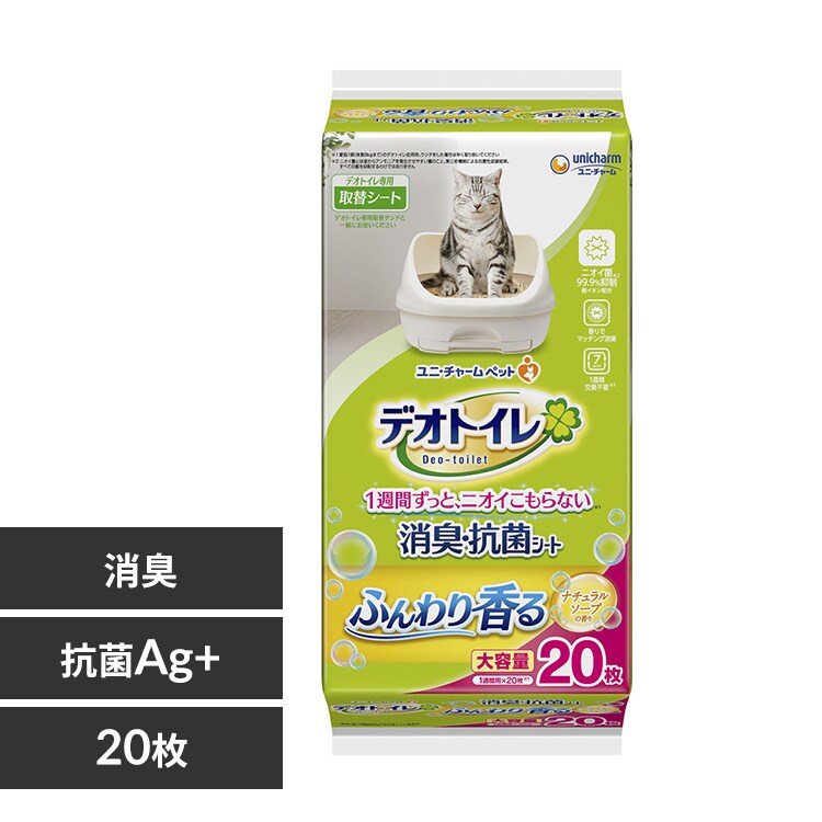 �ǉ����i�T���l�C��