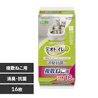 jE`[ fIgC ˂pLERۃV[g 16 