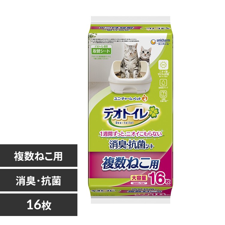 �ǉ����i�T���l�C��