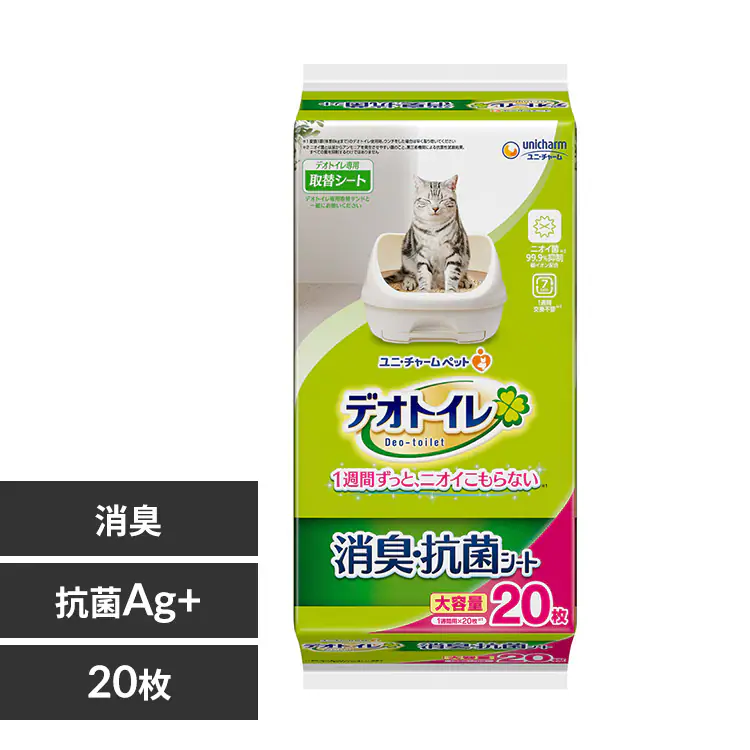 �ǉ����i�T���l�C��