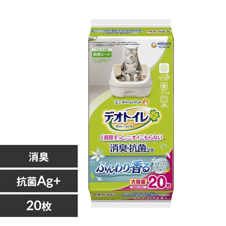 �ǉ����i�T���l�C��
