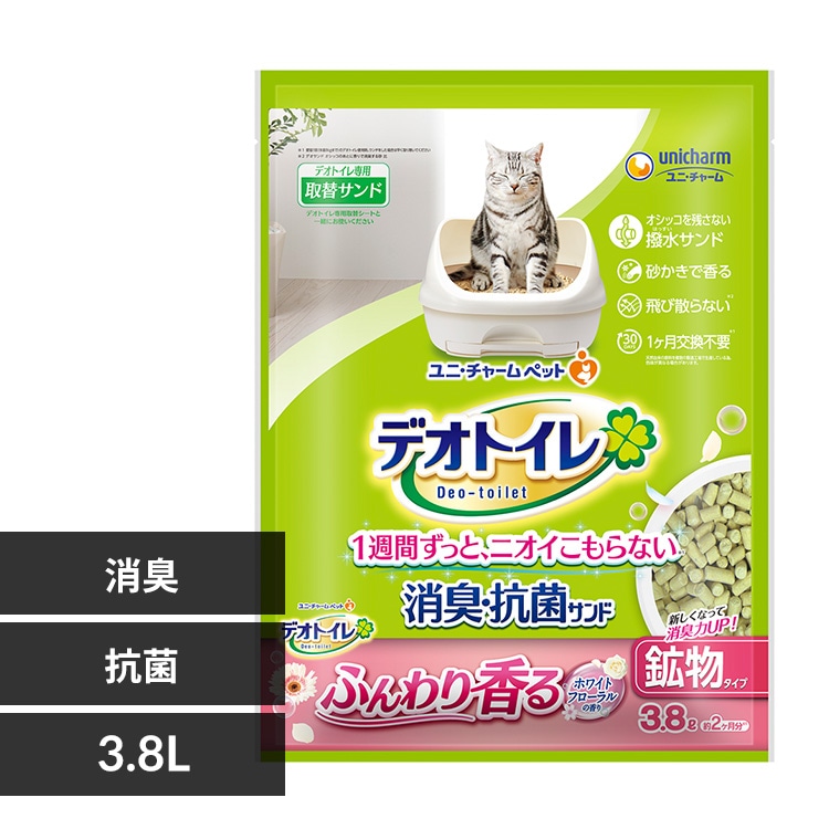 ユニ・チャーム デオトイレ ふんわり香る消臭・抗菌サンド ホワイトフローラルの香り 3.8L 【プラザセレクト】【前払い不可】【代引き不可】