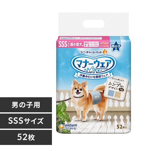 マナーウェア 男の子用 青・紺チェックSSSサイズ52枚 ユニチャーム