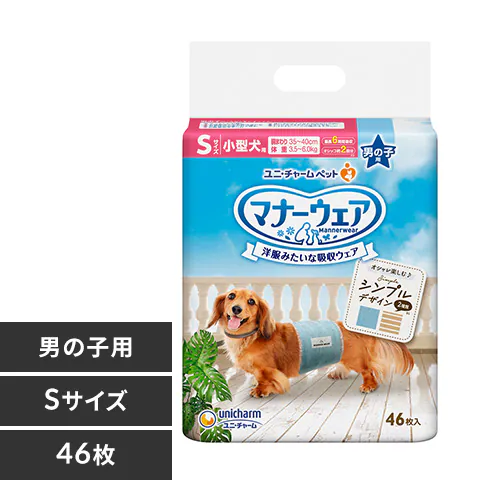 �ǉ����i�T���l�C��