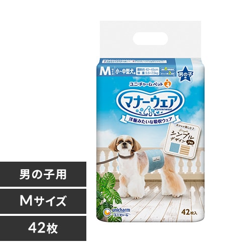 マナーウェア 男の子用 青・紺チェックSSSサイズ52枚 ユニチャーム