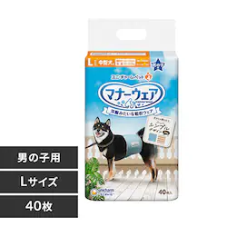 マナーウェア 男の子用 モカストライプ・ライトブルージーンズ モカライトブルーLサイズ 40枚 ユニ・チャーム