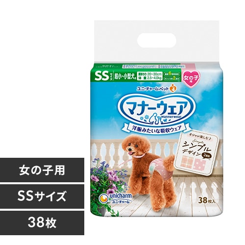 ブルースターマナーウェア 女の子用 SSSサイズ 38枚入×12袋 ブルー