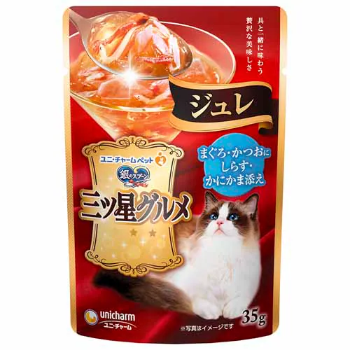 銀のスプーン 三ツ星グルメ パウチ ジュレ 35g まぐろ・かつおにしらす・かにかま キャットフード ウェットフード_0