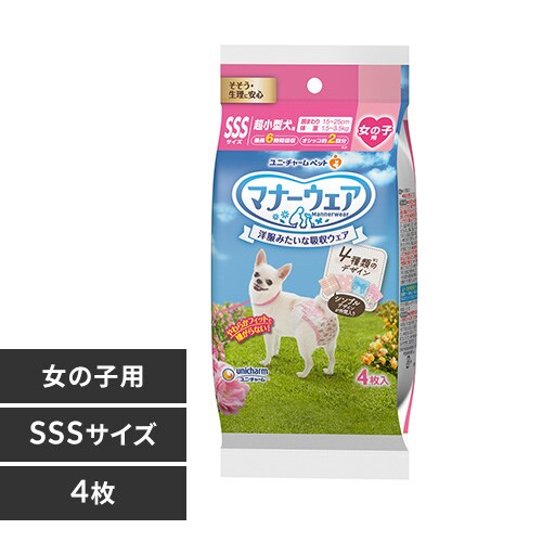 �ǉ����i�T���l�C��