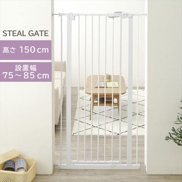  スチールペットゲート 150cm 88-1102・88-1282・88-1283 全3色【プラザセレクト】