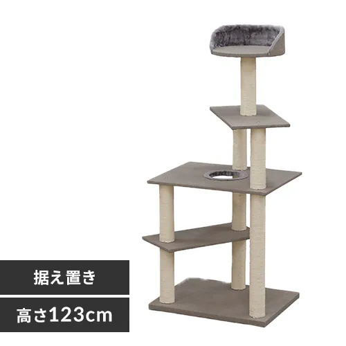 キャットタワー 据え置き グレー CCCT-4355S _0